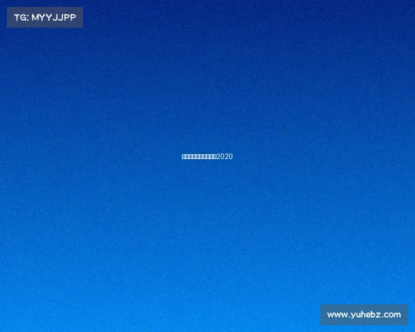 美的赛事奔驰美的年会2020