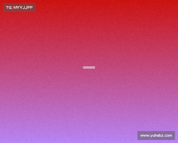 草地滚球握球技巧